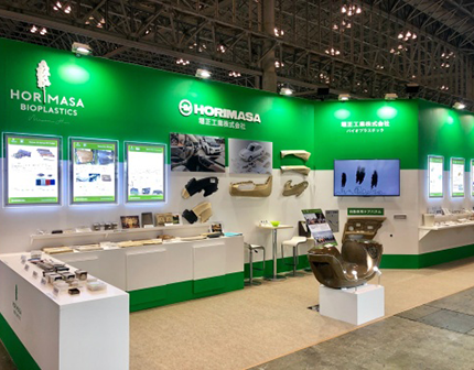 堀正工業 株式会社 様