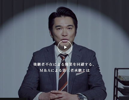 独立行政法人 中小企業基盤整備機構 様