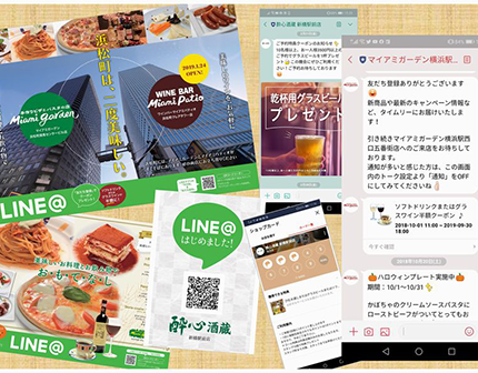 株式会社 山根東京本社 様