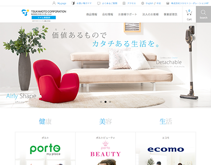 株式会社 ツカモトコーポレーション <br/>
エイム事業部 様
