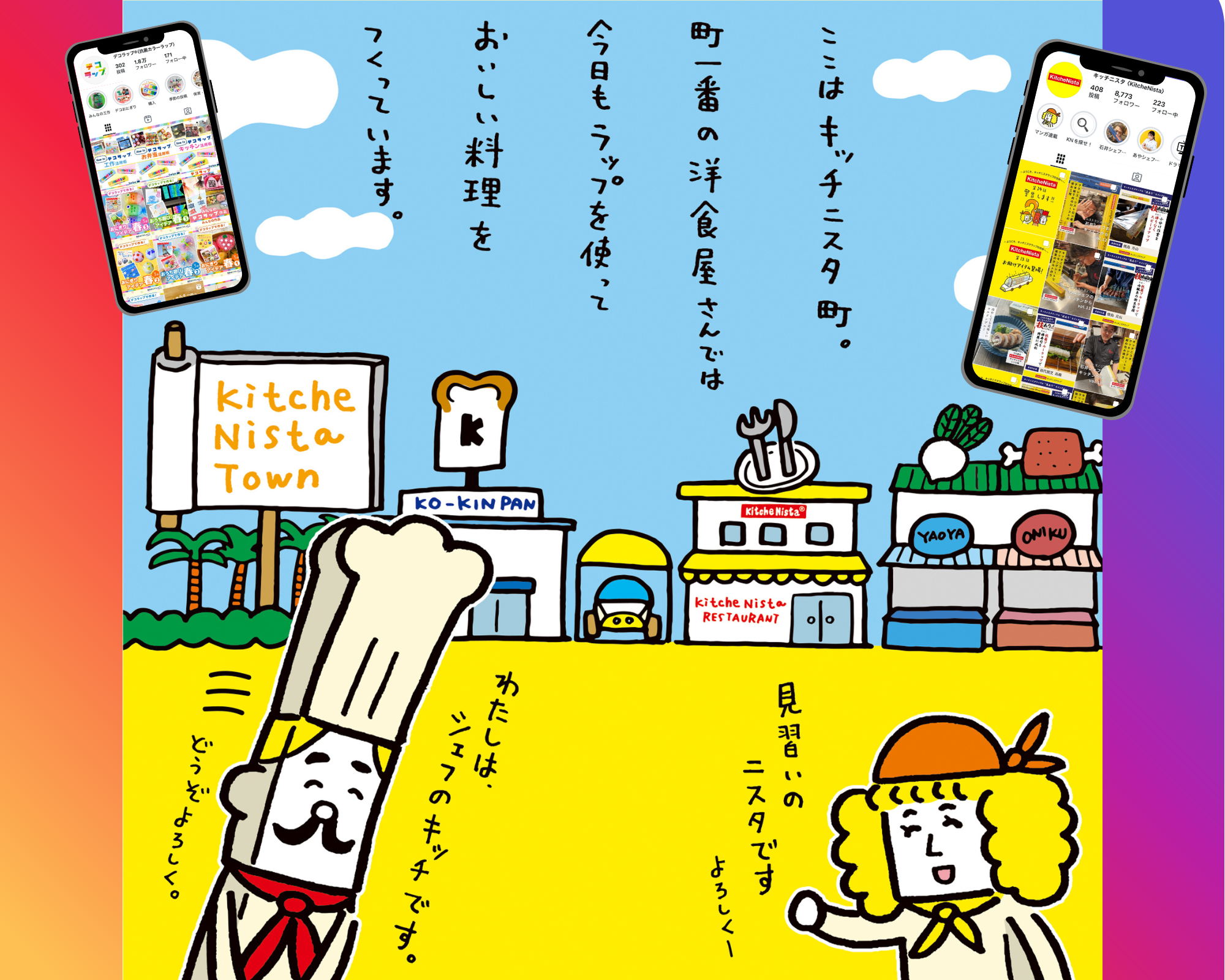 信越ポリマー株式会社 様 信越ポリマー株式会社 様